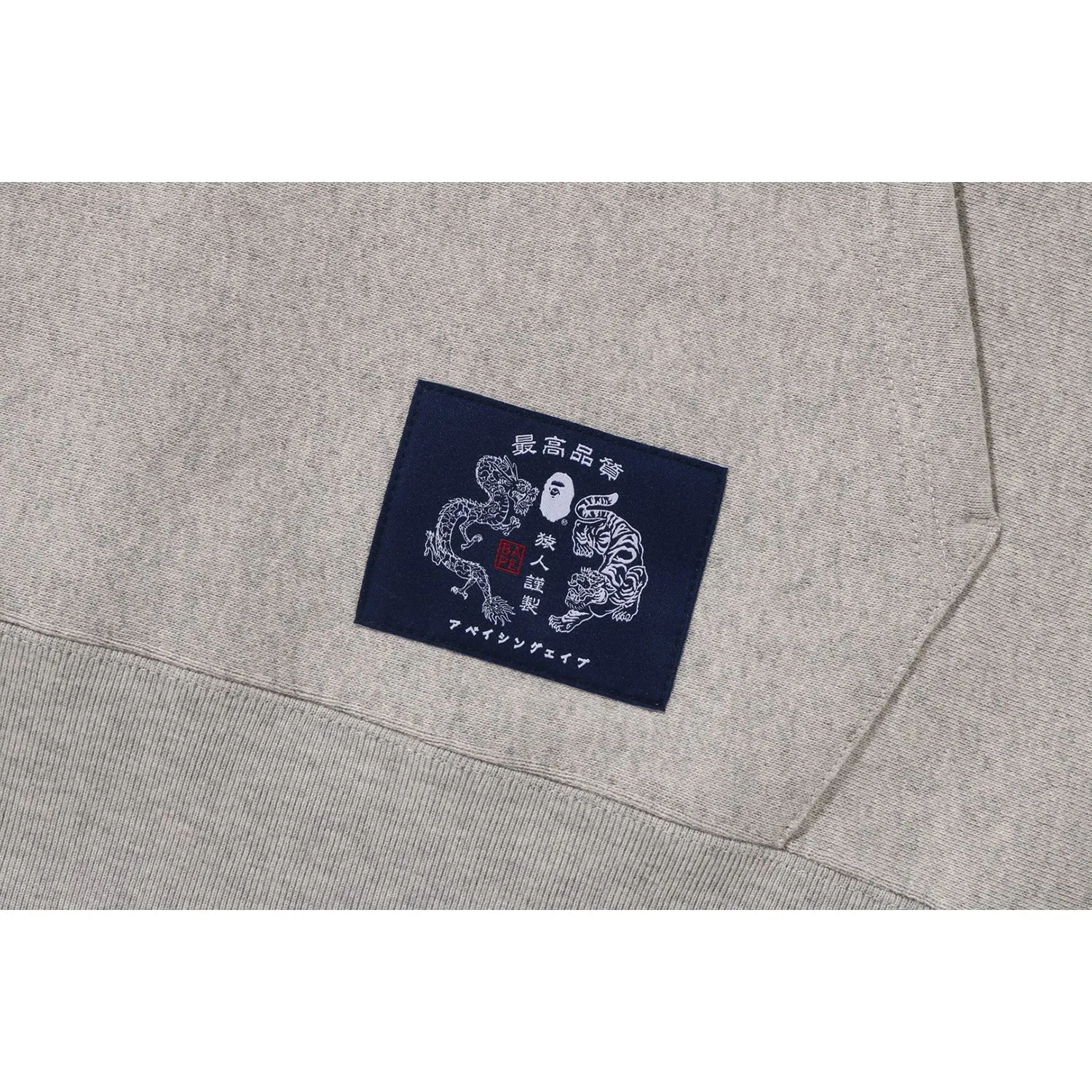 JAPANESE MOTIF RELAXED FIT PULLOVER HOODIE MENS